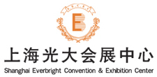 Shanghai Everbright Convention & Exhibition Center logo