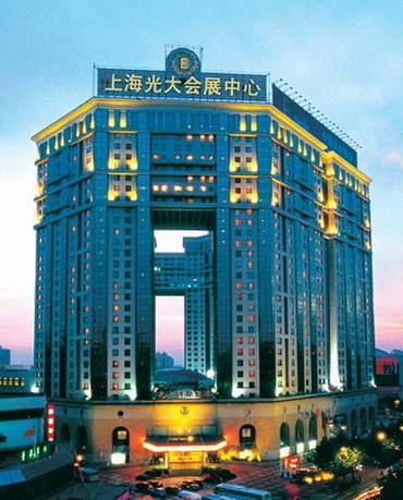 Shanghai Everbright Convention & Exhibition Center