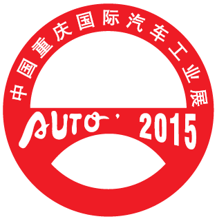 Auto Chongqing 2015