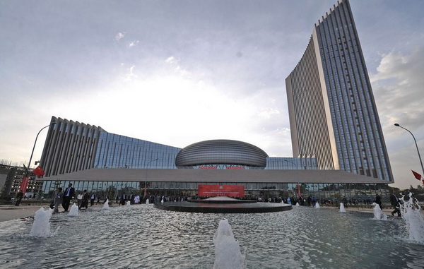 African Union Conference Centre (AUCC)