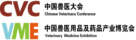 Chinese Veterinary Conference 2015