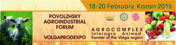 Agrocomplex & VolgaProdExpo 2015