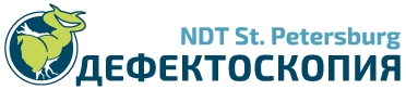 Defectoscopy/NDT St. Petersburg 2018