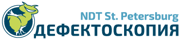 Defectoscopy/NDT St. Petersburg 2015