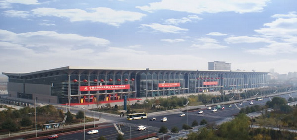 Yinchuan International Convention and Exhibition Center