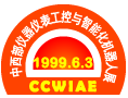 Midwest China Instrument & Automation 2015