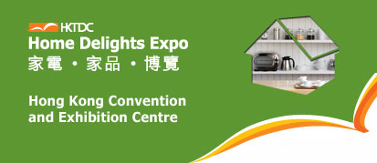 HKTDC Home Delights Expo 2018