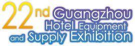 Guangzhou Hotel Equipment and Supply Exhibition 2015