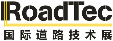 RoadTec 2016