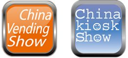 China Vending & OCS Show 2014