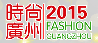 Fashion Guangzhou 2015