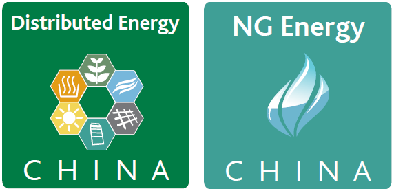 Distributed Energy & NG Energy Expo China 2016