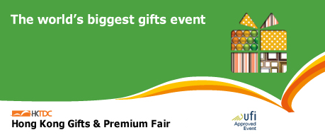 Hong Kong Gifts & Premium Fair 2016