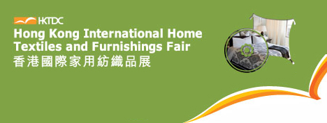 Hong Kong Home Textiles and Furnishings Fair 2017