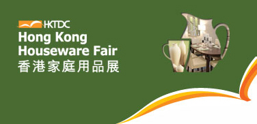 Hong Kong Houseware Fair 2023