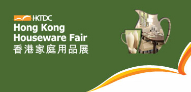 Hong Kong Houseware Fair 2015