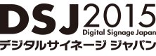 Digital Signage Japan 2015