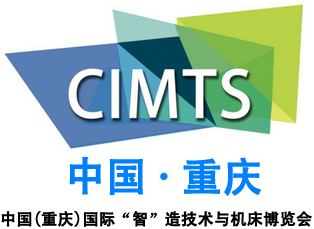 CIMTS 2015