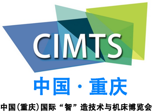 CIMTS 2017