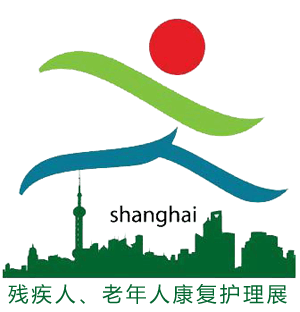 China Rehabilitation Nursing Fair 2017