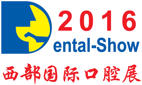 Western China Dental Show 2016