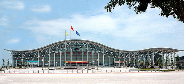 Yantai International Expo Center