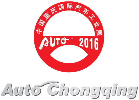 Auto Chongqing 2016