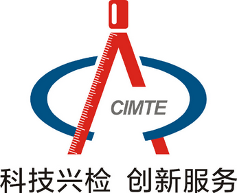 CIMTE 2015