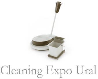 Cleaning Expo Ural 2016