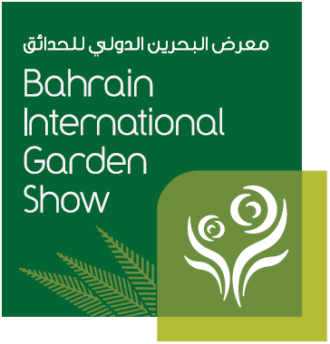 Bahrain International Garden Show 2017