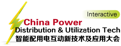 China Power Distribution & Utilization Tech 2016