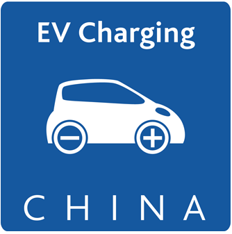 EV Charging Expo 2018