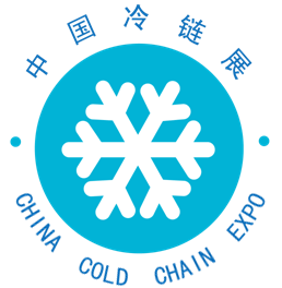 China Cold Chain Expo 2017