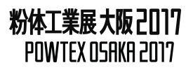 POWTEX OSAKA 2017