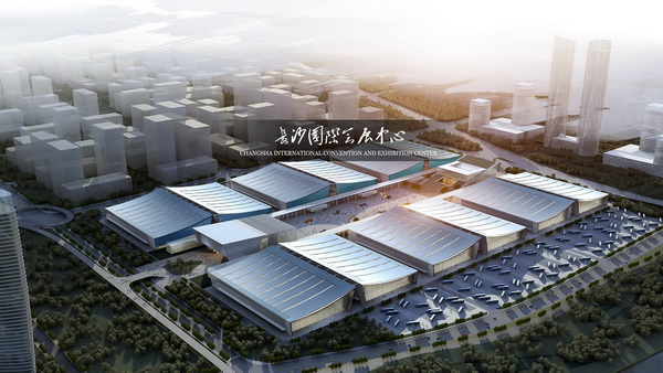 Changsha International Convention and Exhibition Center