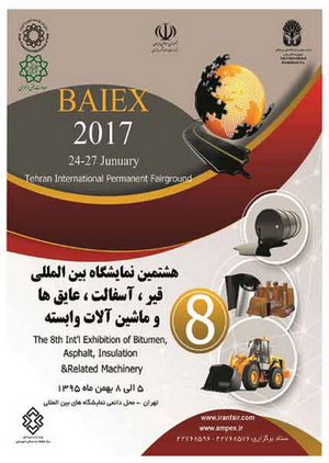 BAIEX 2017