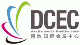 Kunming Dianchi International Convention and Exhibition Center logo