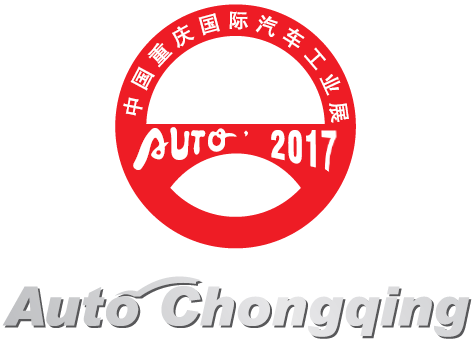 Auto Chongqing 2017