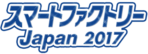 Smart Factory Japan 2017