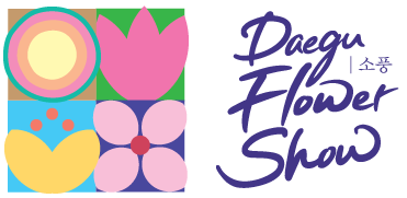Daegu Flower Show 2017