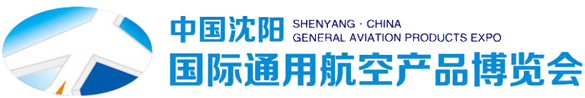 General Aviation Shenyang 2016
