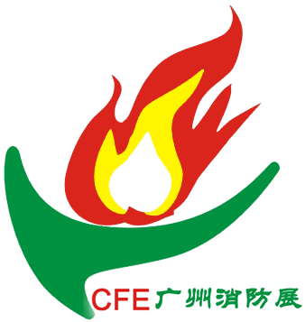 Guangzhou Fire Safety Exhibition 2019