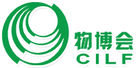 China International Logistics Fair (CILF) 2016