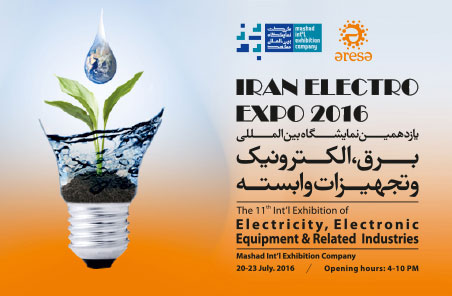 Iran Electro Expo 2016