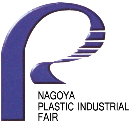 Nagoya Plastic Industrial Fair 2018