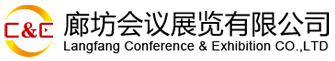 Langfang Conference & Exhibition Co., Ltd. logo