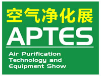 Air Pollution Technology & Equipment Show 2016