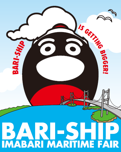 BARI-SHIP 2019