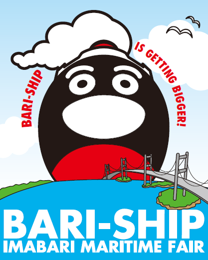 BARI-SHIP 2017