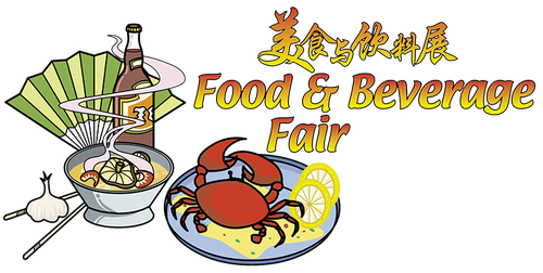 Food & Beverage Fair 2017